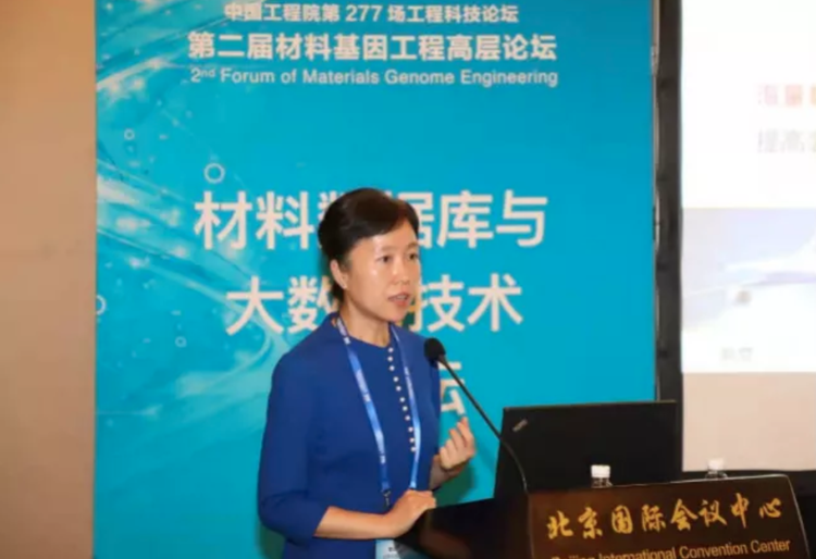 北科大两位教师荣获第十一届中国金属学会冶金青年科技奖，助力高品质特种钢铁材料创新突破新征程