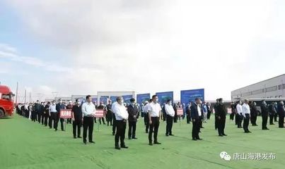 53.86亿!37.4亿!35.5亿.唐山7地多个大项目集中开工!