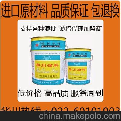 防锈性能优异 环氧富锌底漆涂料 钢结构防腐底漆 富锌漆图片,防锈性能优异 环氧富锌底漆涂料 钢结构防腐底漆 富锌漆图片大全,天津市仁爱科技开发-