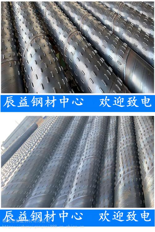 市辰益钢材 专注高品质特种钢铁材料销售，助力产业升级